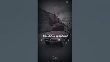 المنشد احمد كزم عهود الولاء داعي الحق في يوم الولاية دعانا 