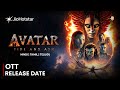 Avatar Fire and Ash OTT Release Date | Avatar Fire and Ash Hindi OTT Release Date | Avatar 3 OTT