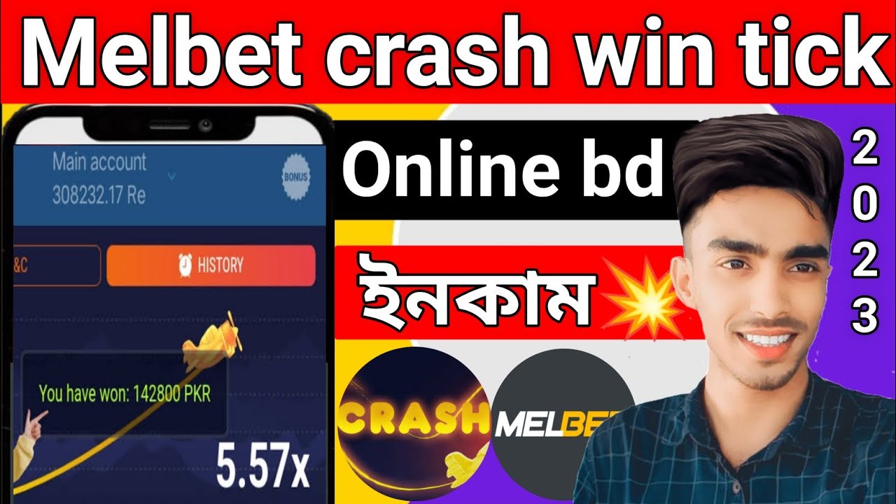 Melbet Bangladesh: The Best Online Betting Experience