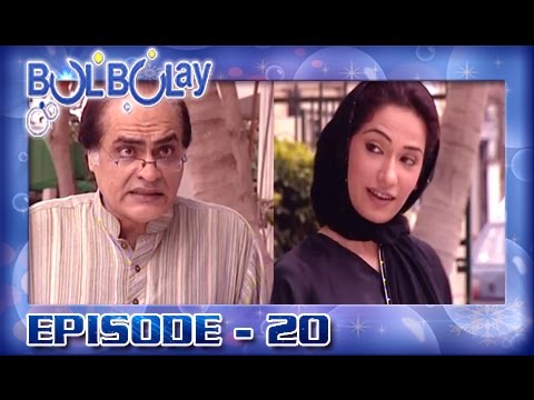 Bulbulay Episode – 20 | ARY Digital Drama