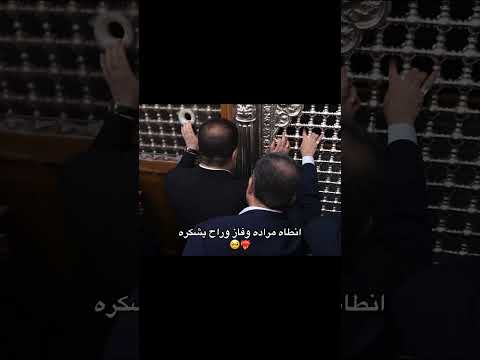 وجان يفوز حموديناا اكسبلور يافاطمه لايك اعتني دويتو اهميه ستوريات شلتنا تصميم فيديوهات تيك توك