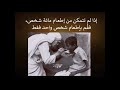 أقوال ملهمة للقديسة الأم تريـــزا 