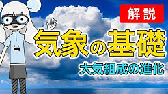 Kurukuru Bocci Youtube