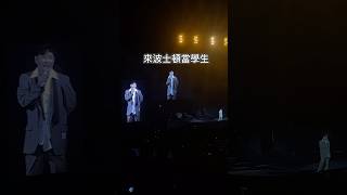 Our Story by Jeff Chang 張信哲波士頓演唱會 #boston #concert #張信哲 #演唱會 #BU #屬於我們的故事 #未來式 #university #我是真的愛你