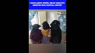 Details 3 BANGLADESHI WOMEN, INDIAN ASSOCIATE ARRESTED NEAR AGARTALA AIRPORT Guide
