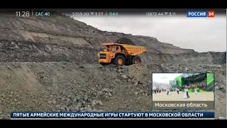 Активы ВГК в спецрепортаже канала «Россия-24». ТВ-сюжет от 03.07.2019