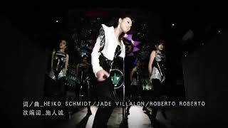 SELINA (GAN SU RONG) - SUPER STAR (MUSIK MANDARIN CHANNEL)