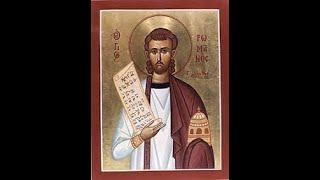 St  Romano The Melodist Hymn Of The Nativity