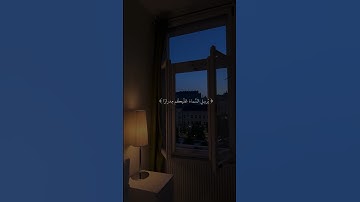 الشيخ ماهر المعيقلي / تلاوة خاشعة #تلاوة_خاشعة #قرآن #المصحف #اكسبلور #الرحمن #لايك