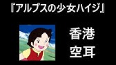 空耳 バレンシア語ドラえもん空耳 Youtube 空耳 バレンシア語ドラえもん空耳 Youtube