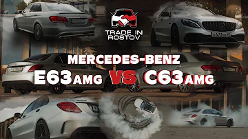 E63 AMG VS C63 AMG | Битва двух Mercedes-Benz | TradeInRostov