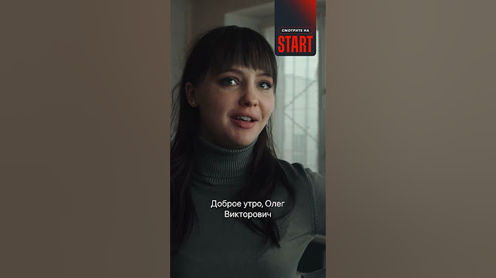 Закрылись в кабинете от начальства 😏 #start #кино #фильм #сериал #подслушановрыбинске #работа