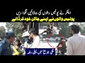 Anchor Ne Police Walon Ki Dorain Lagwa Dee | Lahore Puchta Hai | Lahore Rang