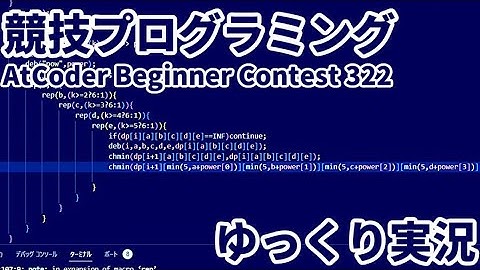 [ゆっくり実況]AtCoder Beginner Contest 322
