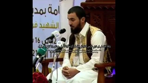 تلاوة طيبة وموفقة للقارئ || يـونـس القـلـيب.