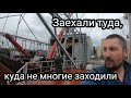 Лондон | Торговое судно дошло до центра Лондона | моряк блогер