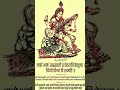 Jai Maa Saraswati🙏🙏|#shorts #saraswati #ytshorts