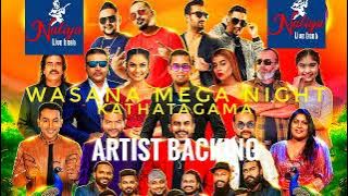 Flashback Artist Backing | Wasana Mega Night live at Katharagama | කතරගම හොල්ලපු ශෝ එකේ හොදම ටික 🎧