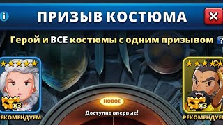 15 Міх призывов.