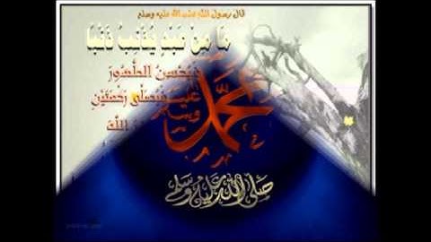 مسجد الرحمن سوره مريم
