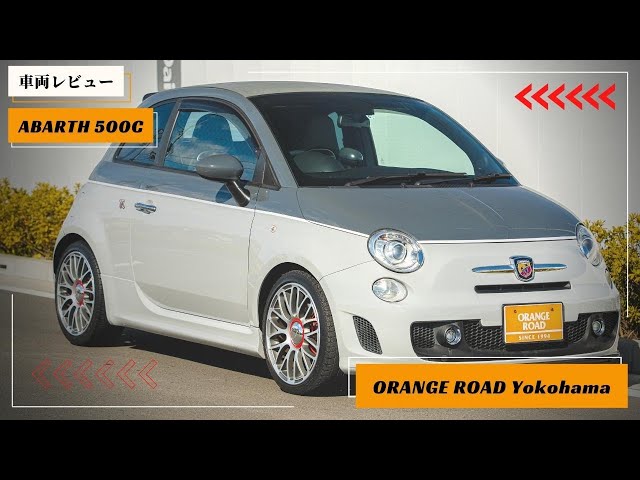 ◇極上!! アバルト、フィアット500 クリムソン RS DP CUP