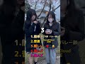 トイレ禁止???? #クイズ #ストリートクイズ #仙台 #shorts