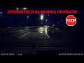 Лайфхак як не платити штраф за знак STOP. Пост в Умані