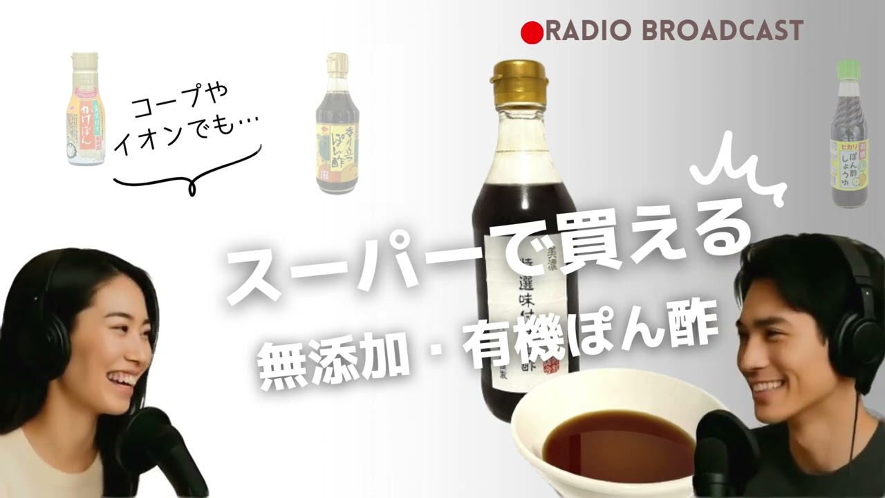 YouTube動画