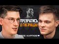 Глеб Карпов (Простые мысли) - интеллект, женщины, здоровье