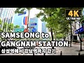 [4K] Seoul Walk / Samseong-Seolleung-Yeoksam-Gangnam Station, Tehera-ro ASMR | 삼성역, 선릉역, 역삼역, 강남역 걷기