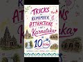 Learn in 10 seconds - Attractions of Karnataka #geography #ssc #exam