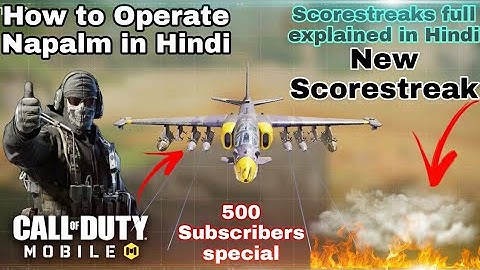 How to use Napalm in multiplayer mode Call Of Duty Mobile New scorestreaks