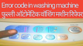 Error code in washing machine | fully Automatic washing machine repair