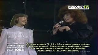 Алла Пугачёва и Кристина Орбакайте - Всë ещё будет ( Песня года 1983)