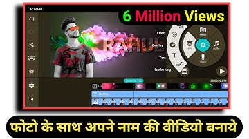 Kinemaster video kaise banaye | name video editing app | Kinemaster video editing | #kinemaster