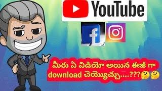 How to download any video Fb || Instagram Telugu  using Snaptube App screenshot 5