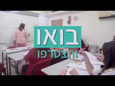 וִידֵאוֹ: מה עושה קרן מכללת הכושים המאוחדת?