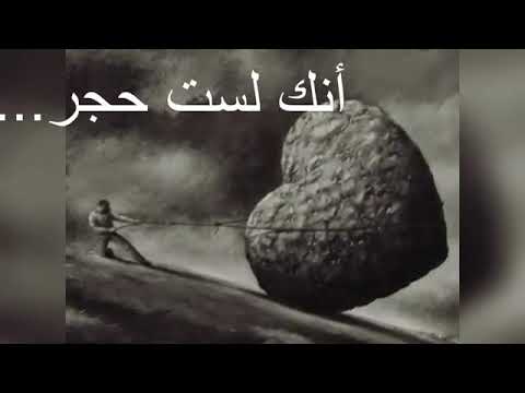 حالات واتس اب قلبي مجروح