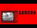 РЕТРО-ПЯТНИЦА - Заводской район