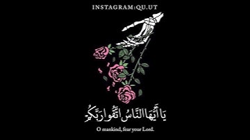 سورة الحج (ايه 1-2) بصوت #خضر_الدليمي