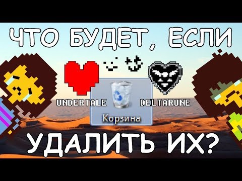 Video: Undertale Tvůrce Navrhuje, že To Bude Chvíli, Než Uvidíme Další Deltarune