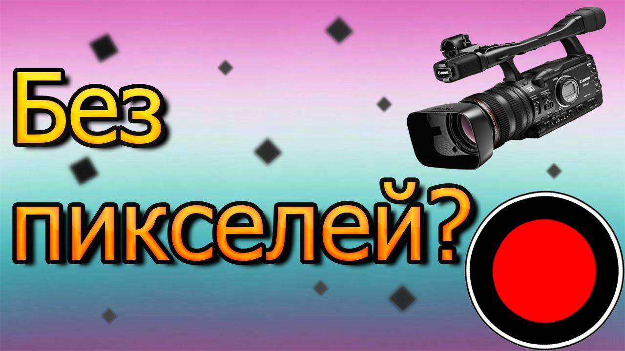 Как записать видео с Bandicam - детальный обзор программы Как снять видео с экра