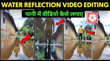 How To Make Water Reflection Video || Instagram Reels Video Editing in Kinemaster | Jsr ka Londa