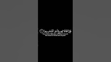 #قران_كريم #عبدالباسط_عبدالصمد #شاشه_سوداء #سورة_يوسف  #استغفر_الله #اللهم_صل_وسلم_على_نبينا_محمد