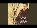 يا ظلام 