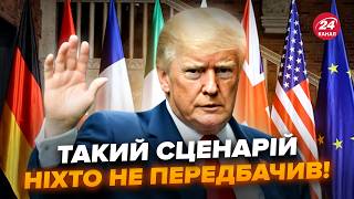 🔥Слухайте, що сталось ПЕРЕД ВТЕЧЕЮ Трампа з G7. У США ОШЕЛЕШИЛИ заявою. Такого не чекали