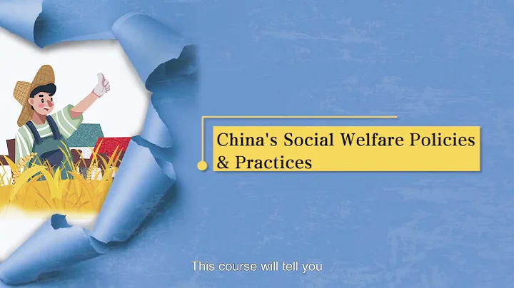 China's Social Welfare Policies & Practices - DayDayNews