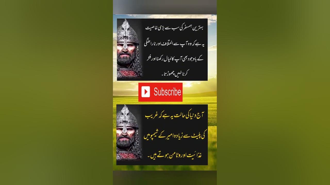 Best Urdu Words In Hindi Best Urdu Words In Hindi