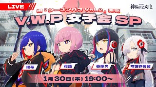 KAMITSUBAKI STUDIOの配信のサムネイル画像
