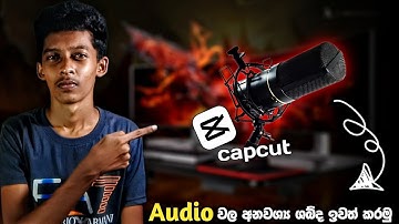 Audioවල , Voice clipවල ඇහෙන අවට ශබ්ද Capcut App එකෙන් Reduce කරමු. Capcut Reduce Noise On Sinhala
